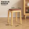 Taburete tapizado de madera maciza para uso doméstico en la sala de estar, taburete cuadrado moderno y simple, taburete bajo apilable, mesa de comedor de madera, banco de madera maciza