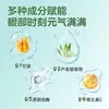 Toallitas Haishi Hainuo Terpineol Anti-Ácaros para Limpieza y Cuidado de Ojos Amigables con la Piel, Portátiles, 40 Piezas, Empacadas Individualmente