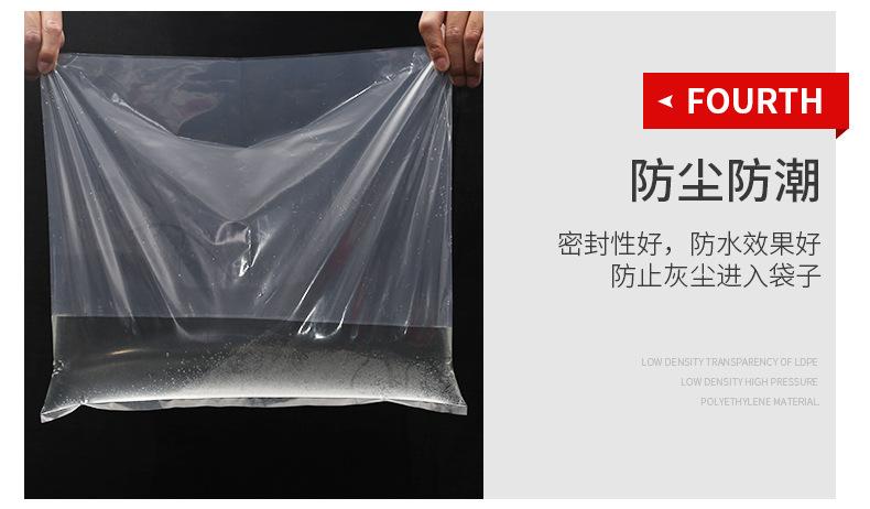 PE平口袋水性塑料胶袋平口袋防潮透明度高塑料袋平口袋