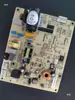 Adequado para Geladeira Bcd-270Wpb 269Wpb Placa-mãe B16109 B16109(H1) Placa Inversora de Potência