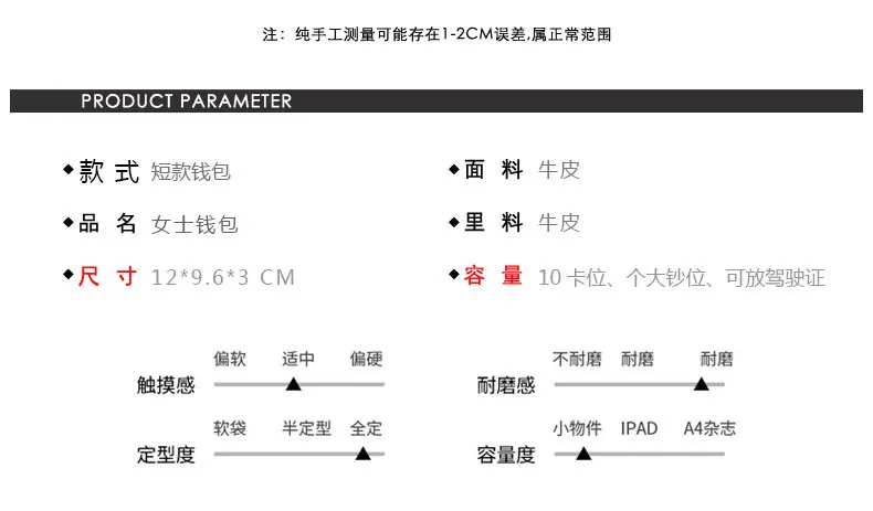 23288详情2.jpg