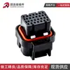 3-1437290-8 Conector Automotriz Conector Impermeable Serie amp Soporte de Pines ECU Ranura para Tarjeta 26P4 Enchufe