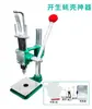 Cuchillo Manual para Abrir Ostras, Máquina para Abrir Latas, Máquina Silenciosa para Picar, Máquina para Cocos, Punzonadora, Placa de Presión, Herramienta de Empaque