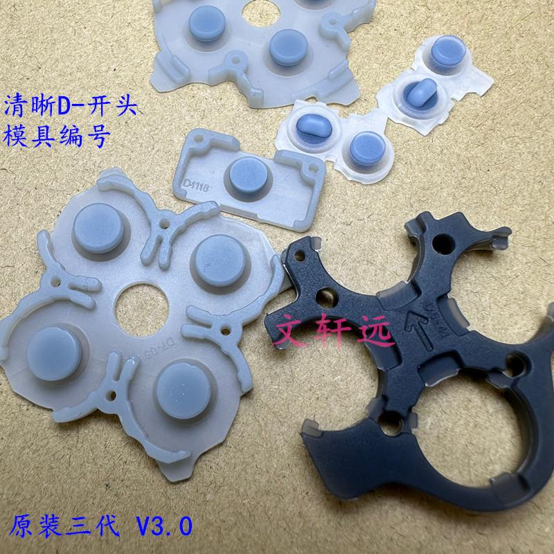 PS5 原装三代 1文轩远.jpg
