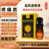 Líquido herbal personalizado penetrante en hueso para el tratamiento de hombro, cuello y pierna; procesamiento de líquido penetrante de hueso