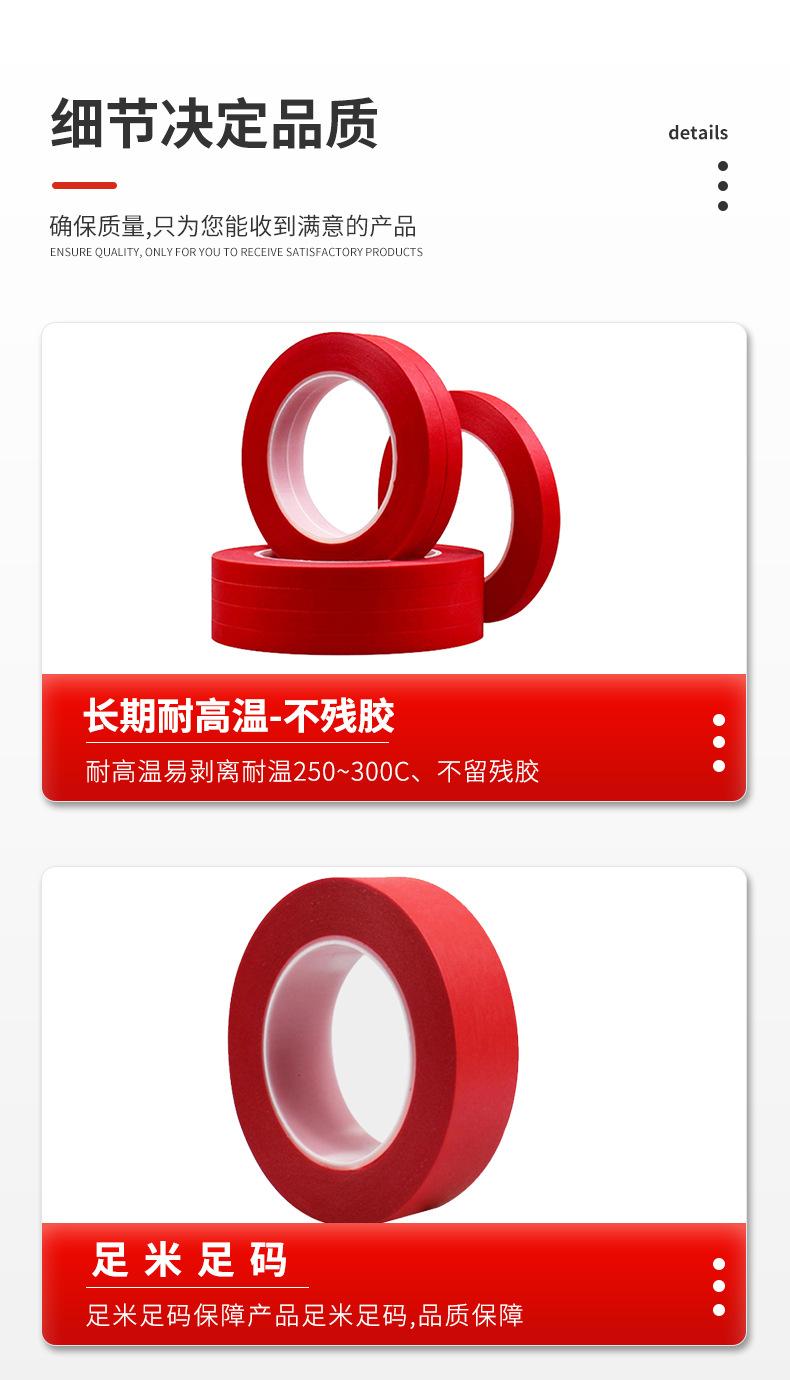 详情页_11.jpg
