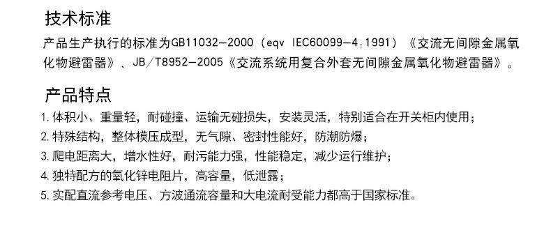 详情页_07.jpg