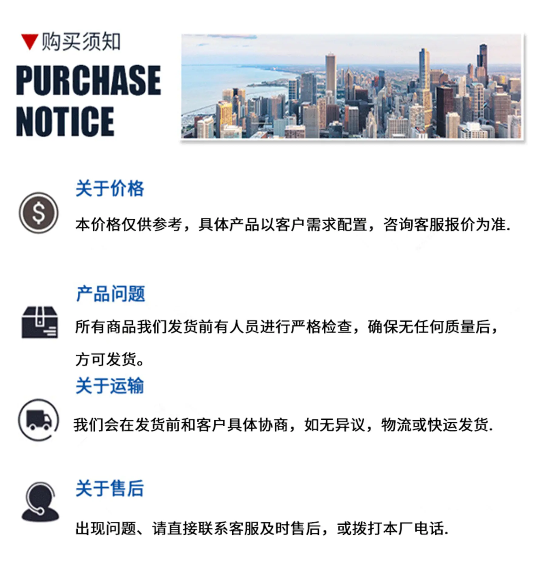 货梯_10