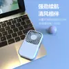 Alta potencia de viento, ultra silencioso, nuevo modelo 2026, ventilador de mano mini, ventilador de mano portátil de bolsillo recargable por USB