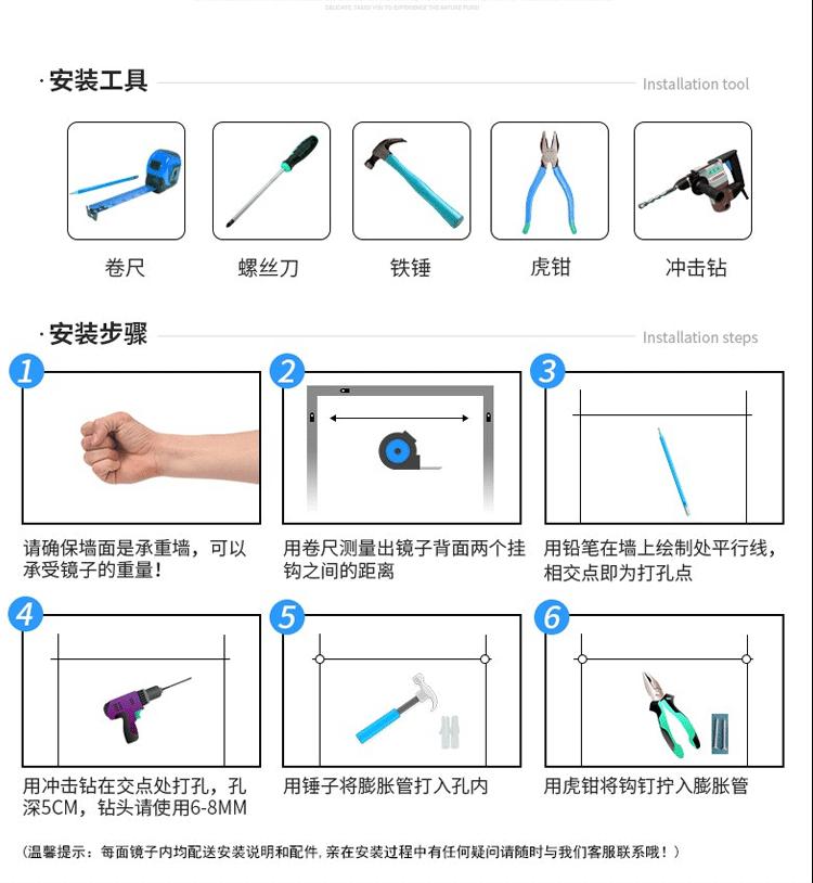 佳汇-圆形智能镜_10