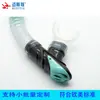 Tubo de Respiração Semi-Seco para Adultos Bocal de Silicone Equipamento de Snorkel Gratuito Aparelho Respiratório Suprimentos de Mergulho Tubo de Respiração Anti-Onda