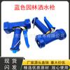 Aspersor de riego para jardín doméstico, pistola de agua de latón para lavado de coches, pistola de agua de cobre refinado, boquilla de alta presión, pistola rociadora de agua para ducha