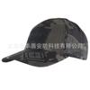 Gorra de béisbol nueva de primavera y verano 512 Camuflaje verde militar táctica para exteriores jungla sombrero parasol gorra con velcro