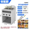 Olla Vertical Eléctrica Comercial Espesada para Cocinar Fideos, Caldera Caliente para Fideos, Estufa para Sopa de Albóndigas y Fideos, Máquina de Fideos de Acero Inoxidable para Tienda de Fideos