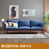 Sofá combination estilo japonês estilo madeira sala de estar pequeno apartamento individual duplo triplo assento tecido simples aluguel Moderno Atacado