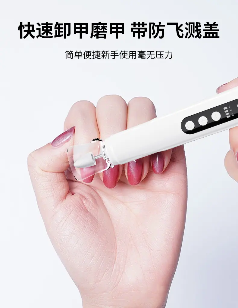 磨甲器详情_07.jpg