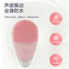 Fabricante transfronteiriço limpador facial de silicone recarregável, limpador de poros totalmente à prova d'água, lavador facial elétrico com chave de velocidade múltipla