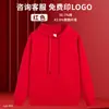 Sudaderas Personalizadas para Reuniones Anuales, Ropa de Trabajo con Logo Impreso, Actividades Grupales Corporativas, Celebraciones de Aniversario, Ropa con Capucha para Eventos de Empresa