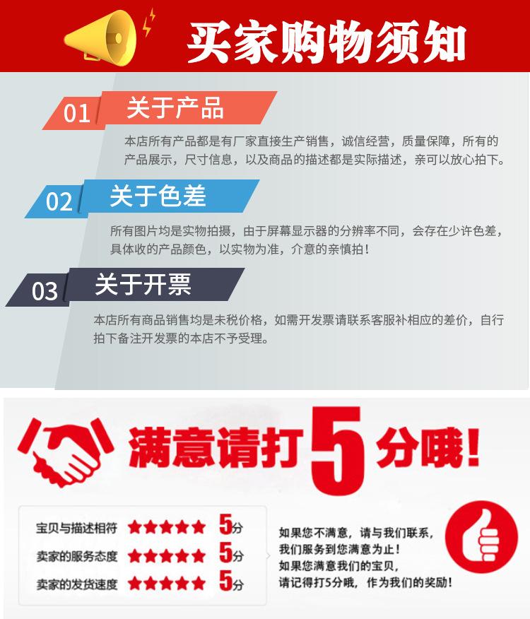 详情页5_07.jpg