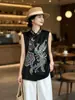 Vestido Feminino Auspicious Phoenix Estilo Chinês Novo, Bordado Detalhado, Jacquard de Viscose, Gola Alta, Colete Cheongsam Modificado Estilo Étnico