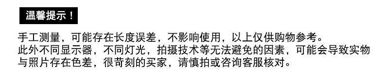 O1CN01wlPdHJ1DfnCMzk7XV_!!2386