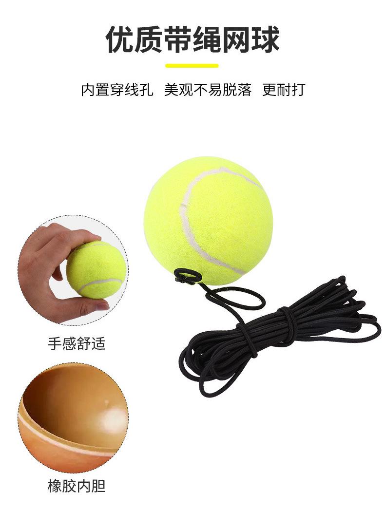 网球训练器详情_04.jpg