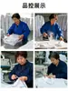 Trajes de una pieza antiestáticos para salas limpias, trajes a prueba de polvo, trajes para fábricas de alimentos, fábricas farmacéuticas y fábricas de electrónica, ropa de trabajo para salas limpias y trajes antiestáticos