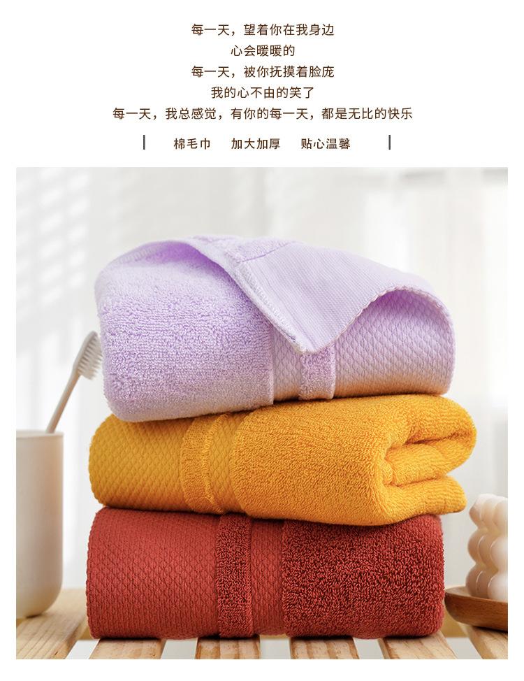 毛巾详情版_02
