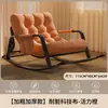 Mecedora Suave de Algodón Nube con Reposabrazos, Sofá Perezoso para Adultos, Sillón de Siesta para Balcón Sala de Estar, Silla de Ocio
