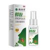 Spray Antibacteriano Bucal Propolis Kouyanling Limpieza y Alivio de la Molestia Bucal Douyin Kuaishou Dropshipping
