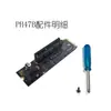 Placa Adaptadora Ngff para Pci-E Placa de Expansão Pcie para Porta M2 Placa Adaptadora de Slot Ngff para Pci-E X4