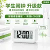 Gadget despertador para estudiantes, nuevo modelo 2026 reloj electrónico inteligente, alarma de noche para niños y niñas