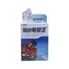 Auténtico Rey de la Soldadura Eléctrica Fuda Ojo de Rey Compresa Fría Gel Protección Ocular Líquido de Soldadura Soldadura Líquida Bao Shi Fatiga