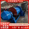 900*1800 Molino de Bolas Continuo Mina de Oro de Roca Equipo de Molienda Húmeda Precio de Venta Directa de Fábrica Jiangxi Suministro Listo
