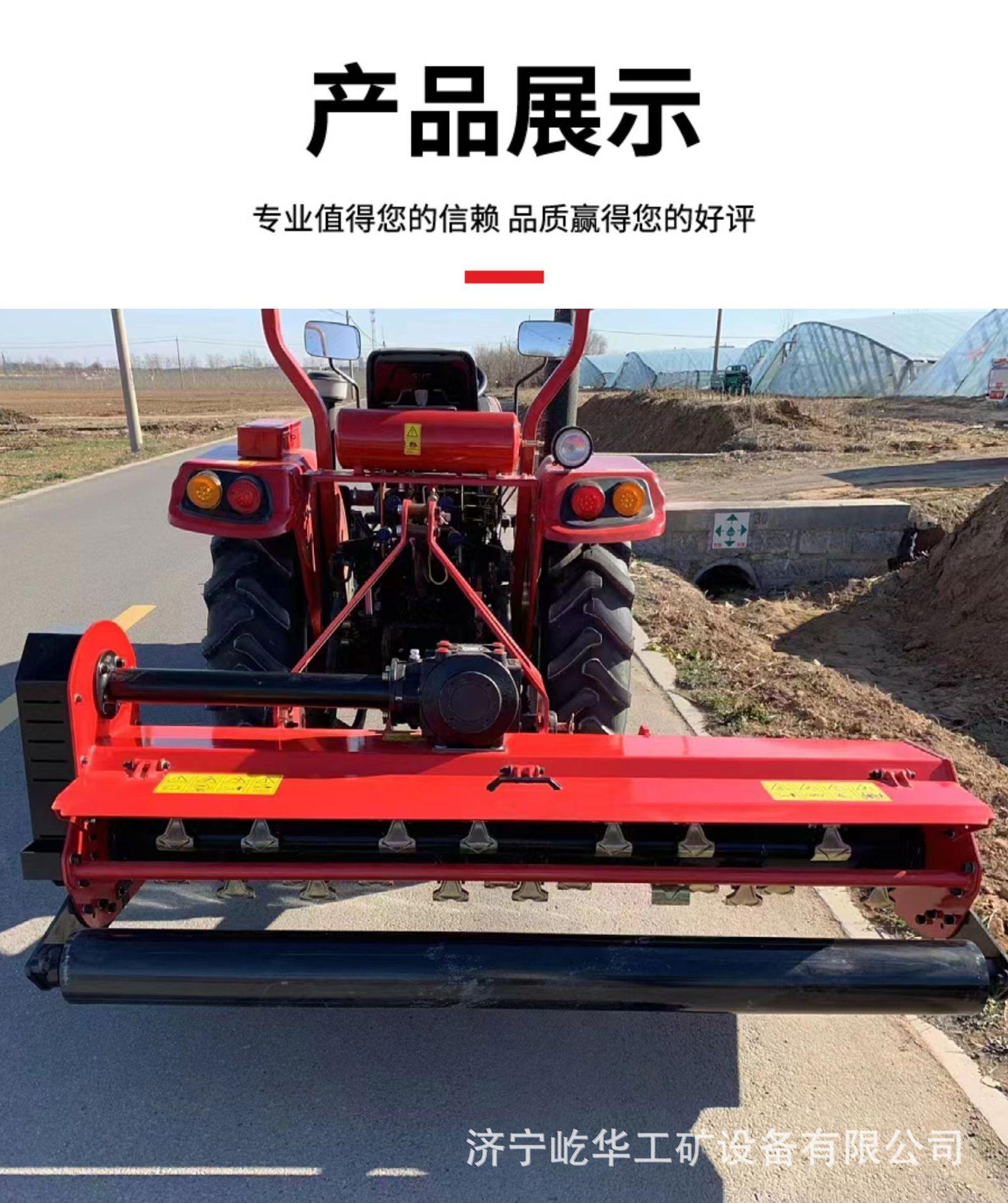 侧置割草机D7.jpg