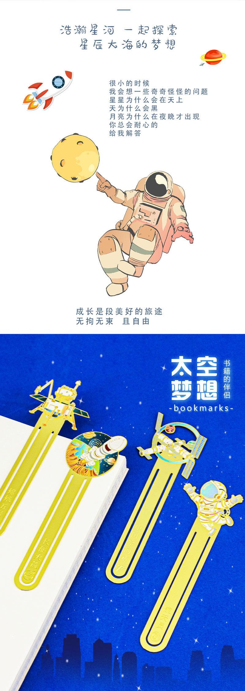 航天_02.jpg