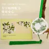 Aromaterapia de Yeso Gardenia Yamano de Alto Valor Nuevo Colgante de Yeso Avanzado para Fragancia de Armario de Dormitorio Interior