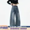 Pantalones largos rectos de pierna ancha de ajuste moderno de verano, jeans deconstruidos estilo americano para hombre, ropa de trabajo con retazos eancl, corte curvo 2026