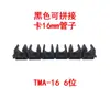 Soporte de Pinza Multitubo, Pinza para Tubo de Aire, Clip Fijo, Soporte para Tubo de PU, Pinza para Cable Tm-04 Tm-06 Tm-08 Tm-10 Tm-12