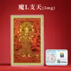 Zangcun Doce Signos del Zodiaco, Signos Zodiacales, Caballo, Oveja, Mono, Dragón, Serpiente, Cerdo, Tarjeta Portátil, Pegatina para Teléfono Móvil, Tarjeta Dorada del Dios de la Riqueza