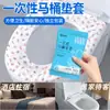 Capa de Vaso Sanitário Descartável para Hotéis e Pousadas, Espessada e à Prova de Sujeira, Tapete de Vaso Sanitário Inteligente Portátil para Viagens e Viagens de Negócios