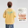 Ropa para Niños Zuoxi Sudadera para Niños 2026 Nueva Chaqueta de Otoño para Niños Camiseta de Manga Larga con Cuello Redondo para Niños Mayores Camiseta Base