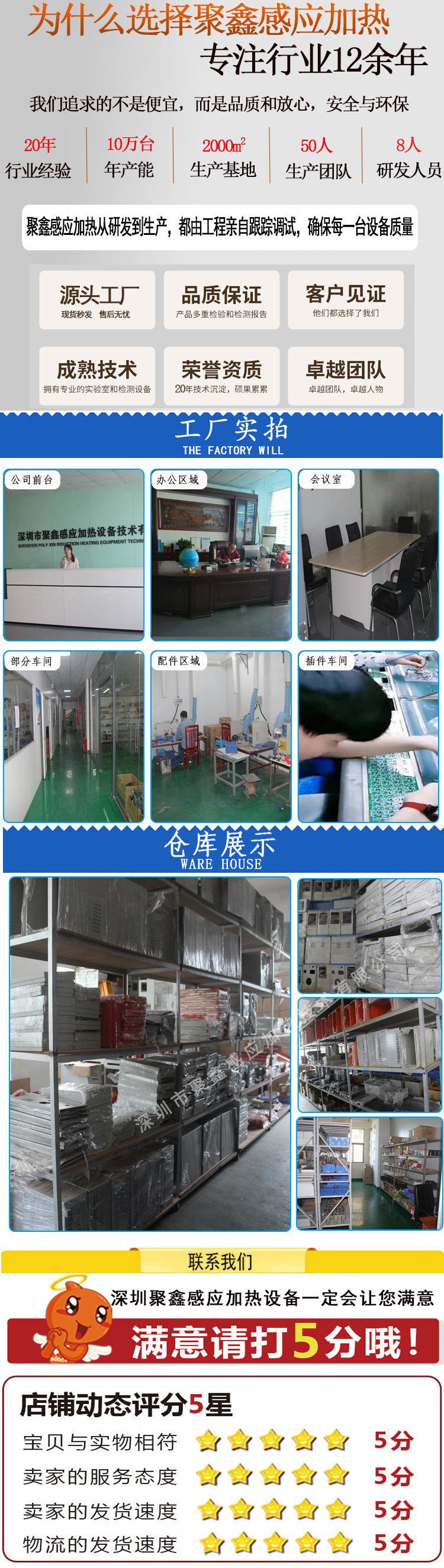 详情4.jpg