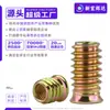 Tuercas para Muebles de Acero al Carbono de Alta Resistencia, Rosca Interna y Externa, Métricas, Zincado de Color, Tuercas Empotradas Hexagonales, Longitud Extendida M4M5M8M10