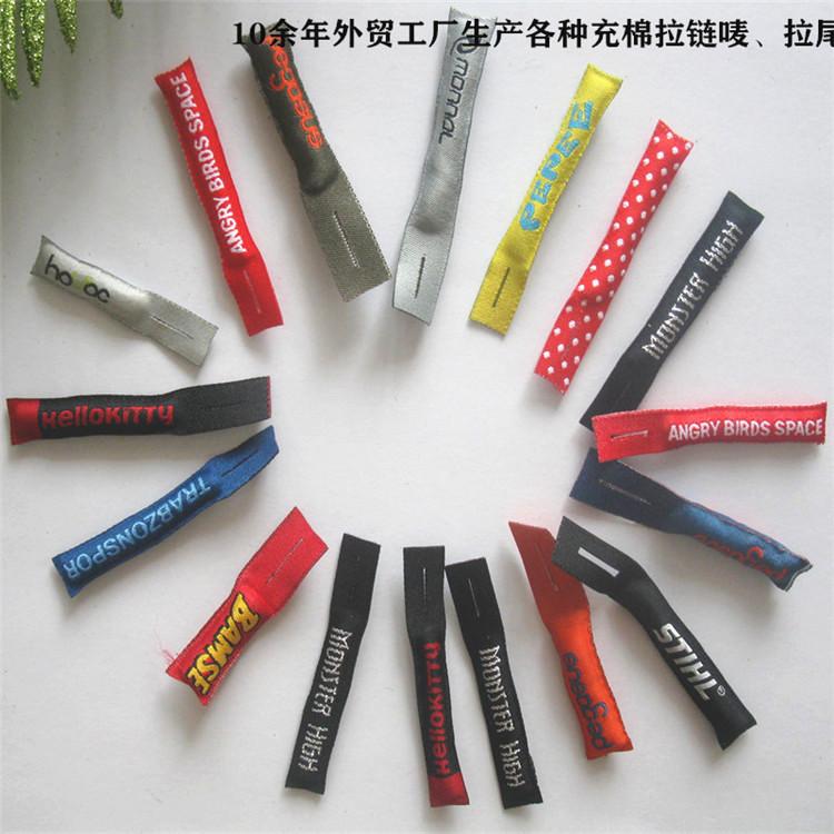 章仔　充棉标 (50)_副本