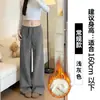 Pantalones Grises de Pierna Ancha para Mujer, Nuevo Estilo Otoño e Invierno 2025, Cintura Alta, Caída Suelta, Adelgazantes, Pantalones Deportivos Casuales, Forro de Felpa, Pierna Recta