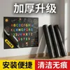 Pizarra magnética en blanco para pared, sticker magnético para lecciones públicas, pizarra magnética suave, pizarra negro-verde esmerilada