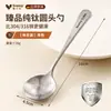 Cuchara de Titanio Puro Uso Personal Cuchara Infantil Mango Largo Antibacteriana Resistente a Altas Temperaturas Cuchara para Sopa Cuchara para Comer Alta Apariencia Cuchara para Sopa