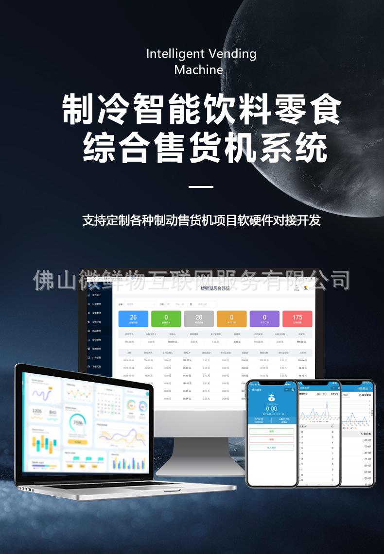 详情页_01.jpg