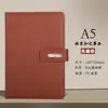 Cuaderno A5 Nuevo de Alta Calidad con Cubierta Engrosada y Cierre, Adecuado para Reuniones de Negocios, Cuaderno de Registro de Trabajo Personalizable